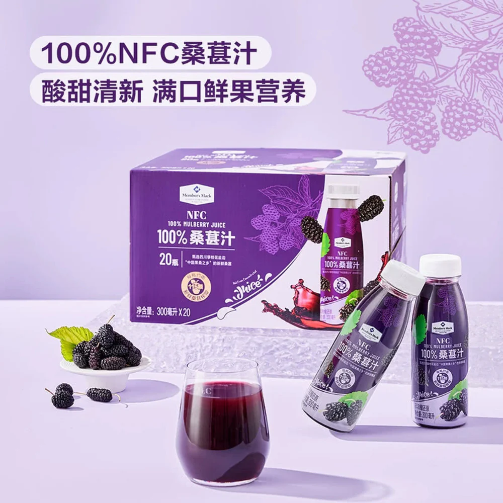 Member's Mark NFC 100% Mulberry Juice 300ml - Image 3
