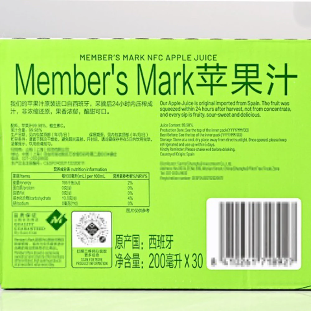 Member's Mark NFC Apple Juice 200ml x 30 Pack – Limited Import - Image 4