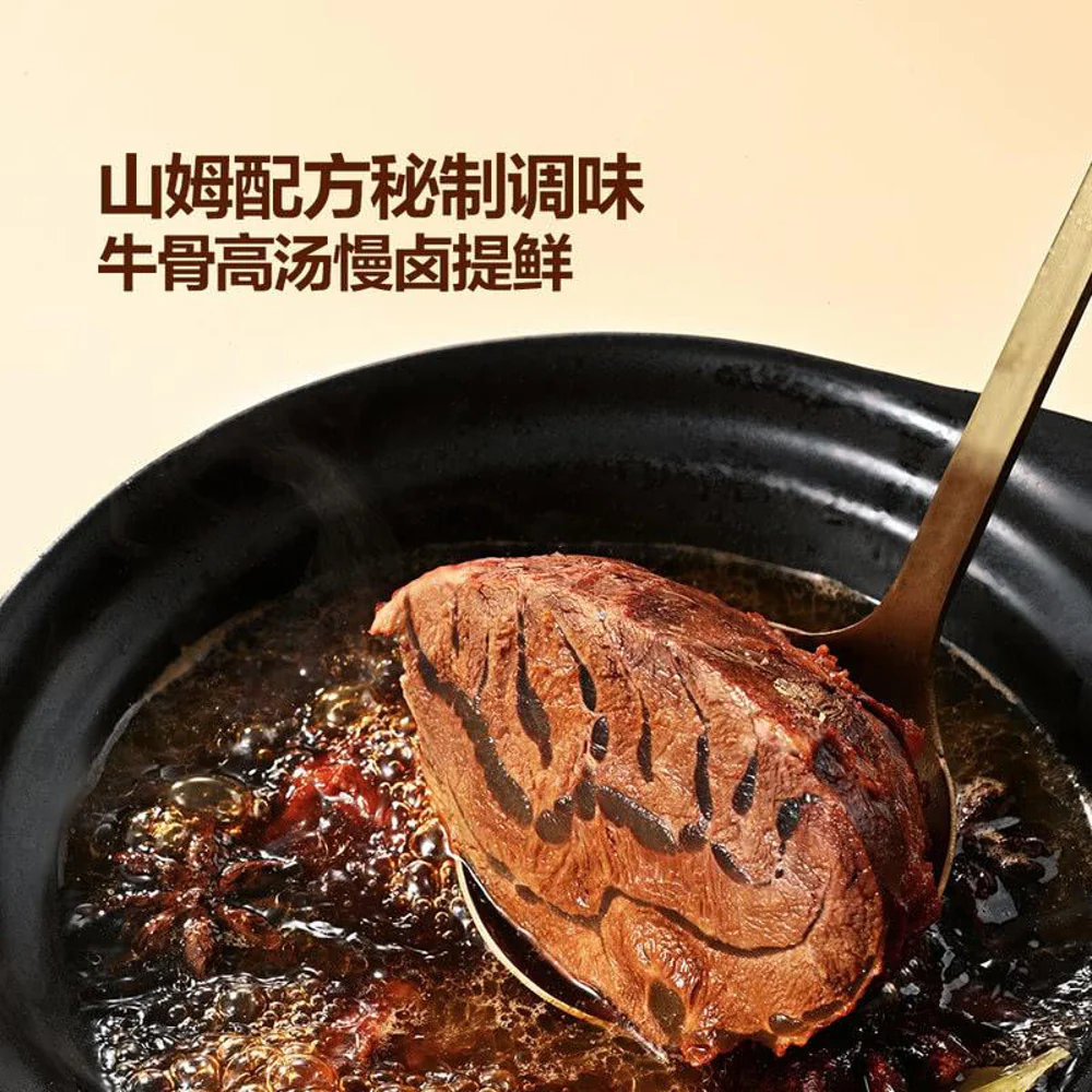 Member's Mark Original Taste Marinated Beef Shank 450g – Limited Import - Image 2