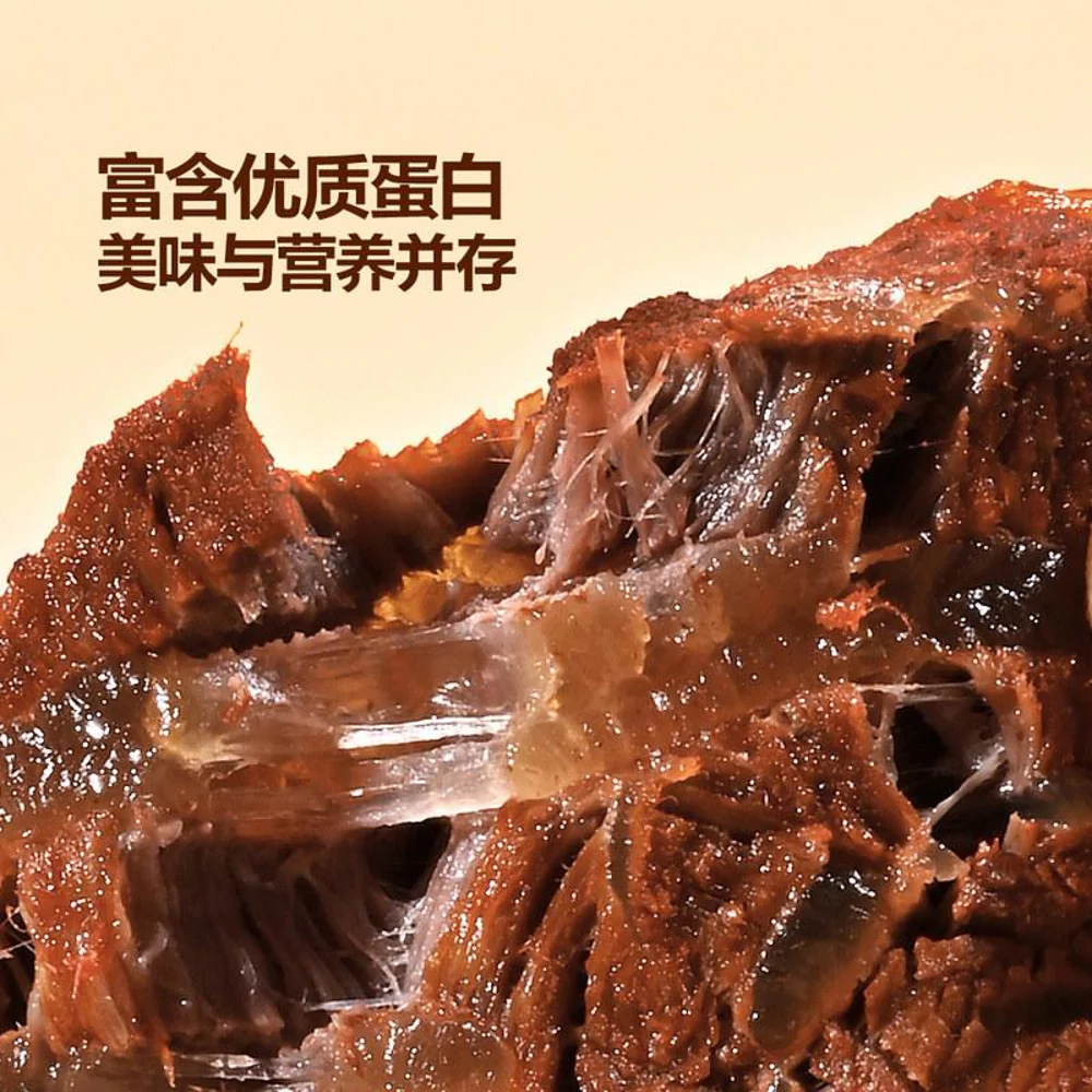 Member's Mark Original Taste Marinated Beef Shank 450g – Limited Import - Image 3