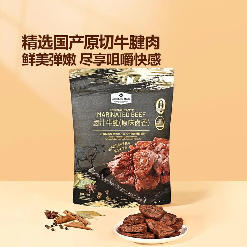 Member's Mark Original Taste Marinated Beef Shank 450g – Limited Import - Image 4
