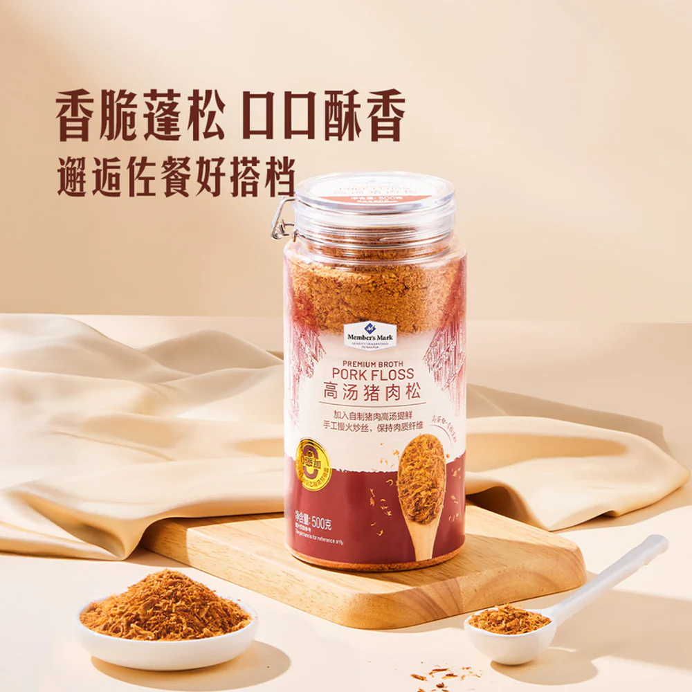 Member's Mark Premium Broth Pork Floss 500g - Savory Shredded Dried Pork Topping - Image 4