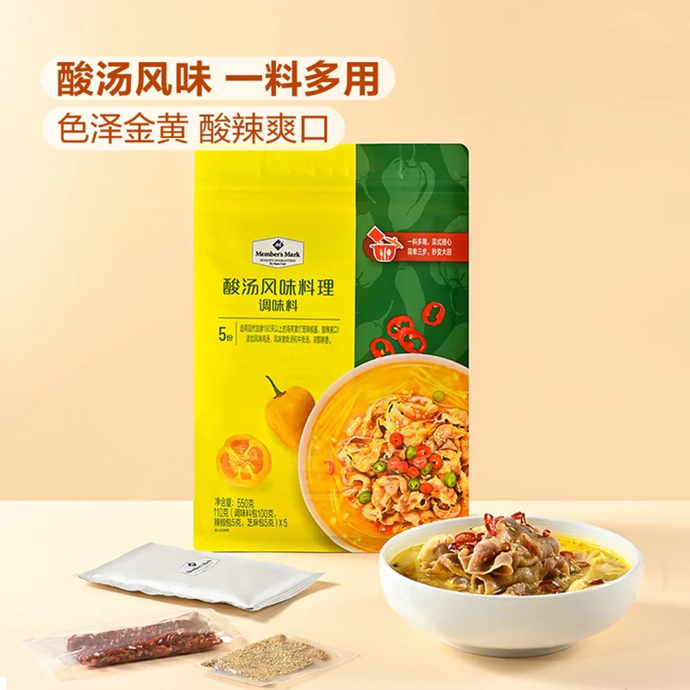 Member's Mark Sour Soup Flavour Cooking Seasoning 110g - Chinese Hotpot & Stir-Fry Base - Image 2