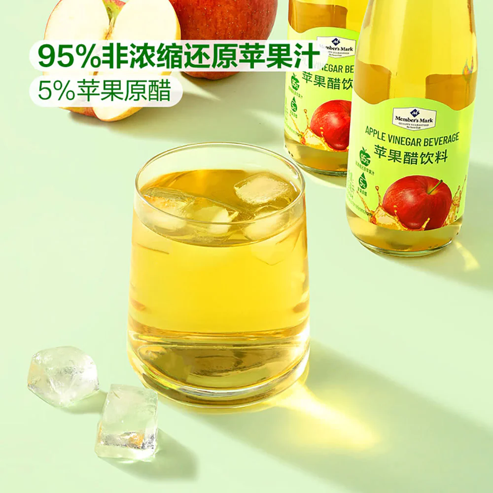 Member's Mark Apple Vinegar Beverage - 260ml - Image 2