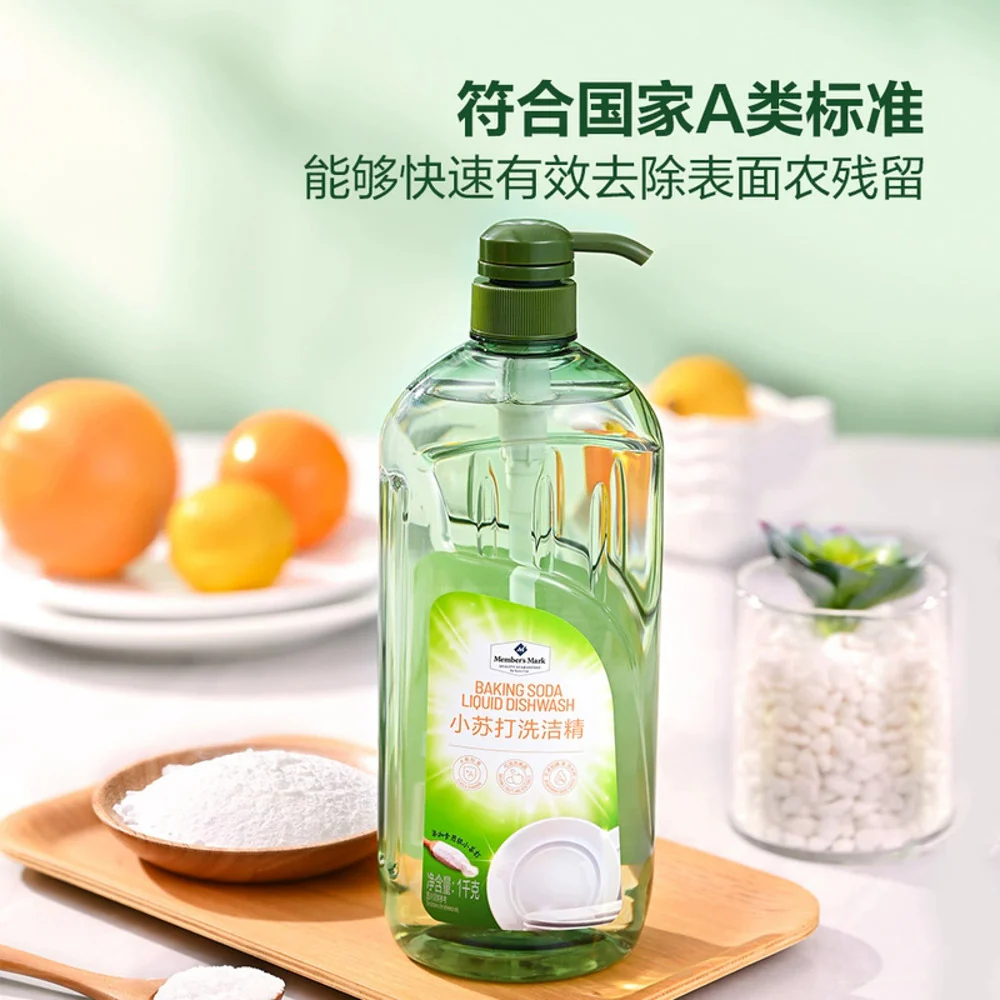 Member's Mark Baking Soda Dish Soap 1kg x 3 – Limited Import - Image 3