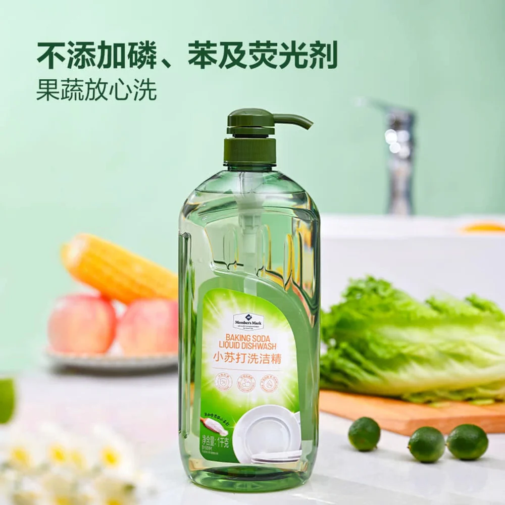 Member's Mark Baking Soda Dish Soap 1kg x 3 – Limited Import - Image 5