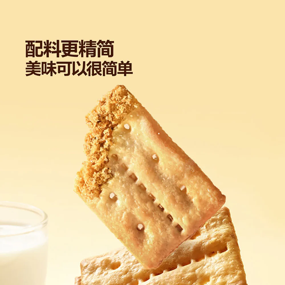Member's Mark Beef Filling Crispy Biscuits - 1kg - Image 3
