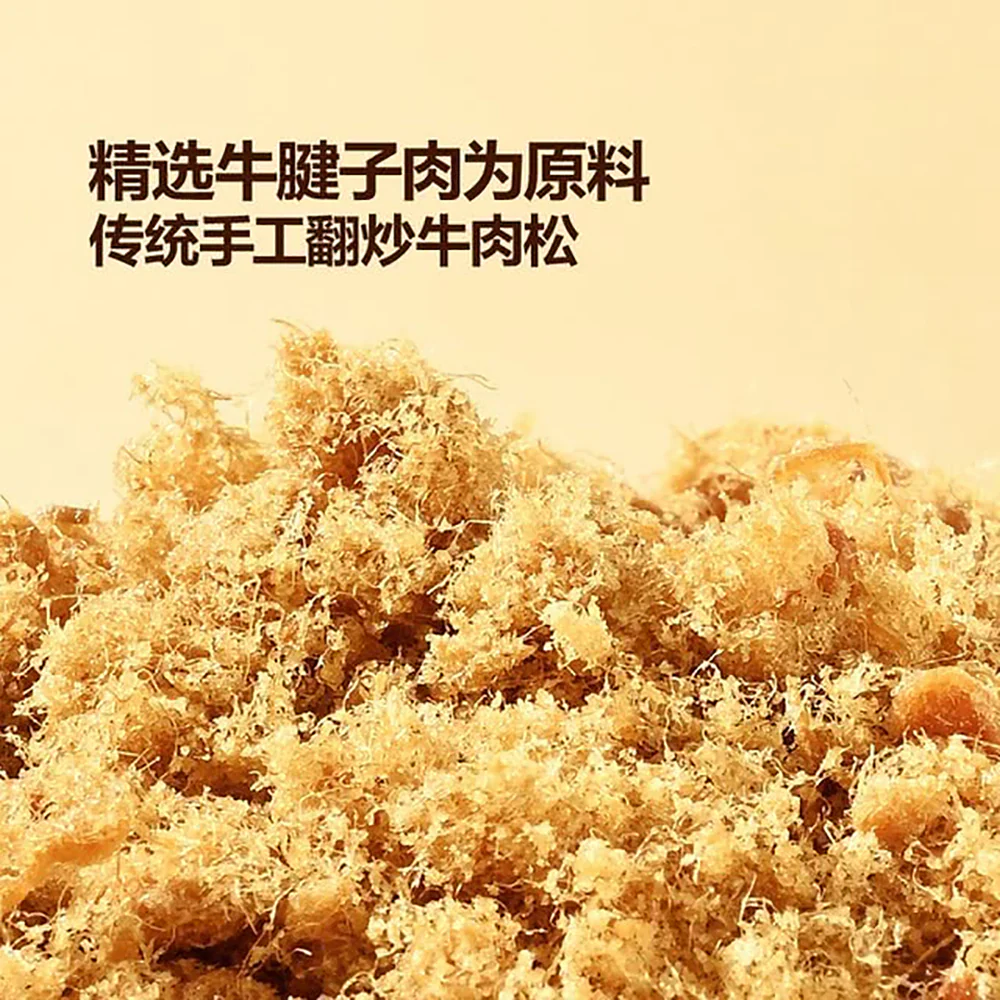Member's Mark Beef Filling Crispy Biscuits - 1kg - Image 4