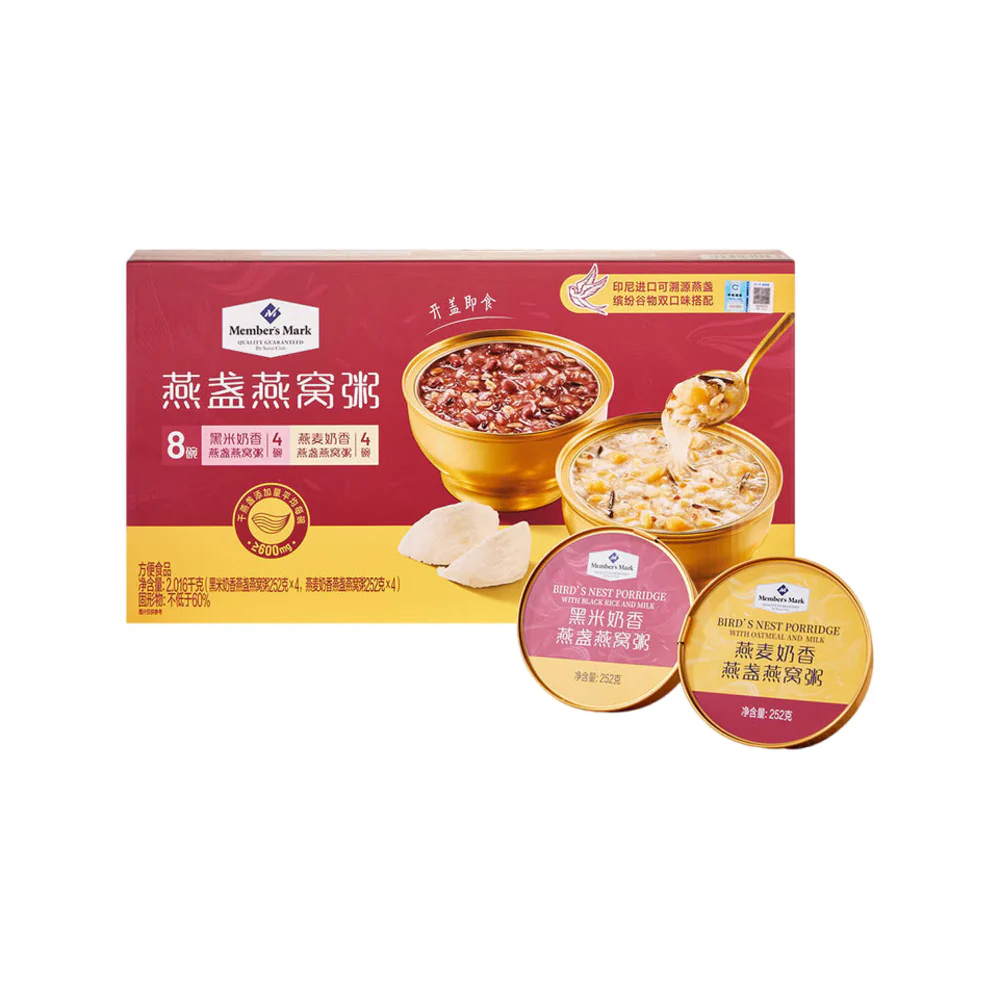 Member's Mark Bird's Nest Porridge – Black Rice & Oatmeal 2.016kg (8 Cups) – Limited Import