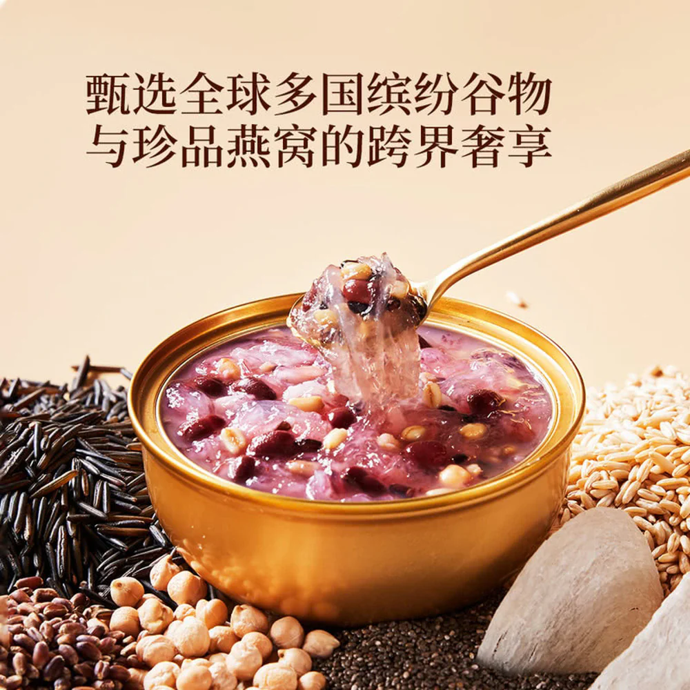 Member's Mark Bird's Nest Porridge – Black Rice & Oatmeal 2.016kg (8 Cups) – Limited Import - Image 2