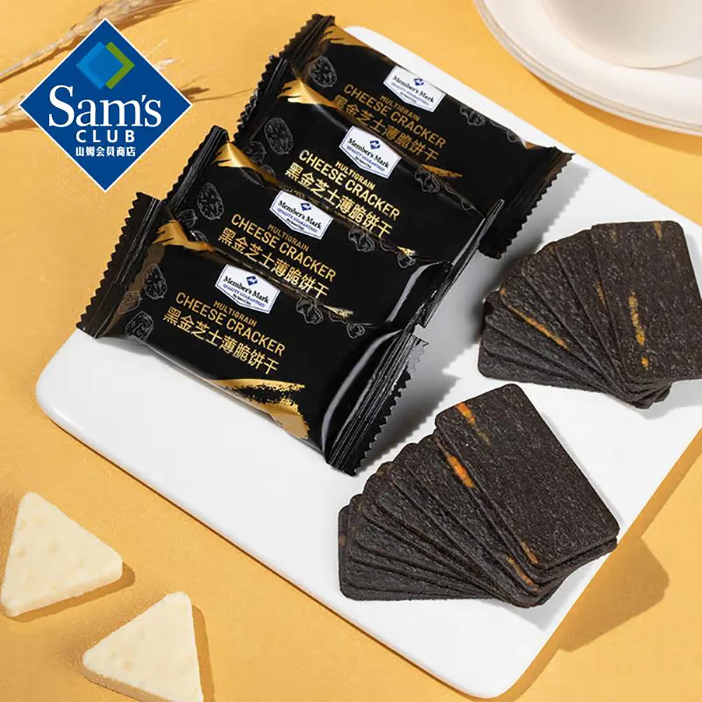 Member's Mark Black Gold Cheese Crackers - 1.2kg - Image 5