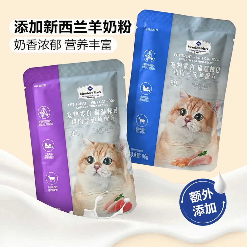 Member's Mark Cat Wet Food Pouches Variety Pack (Chicken & Rabbit with Tuna / Chicken with Salmon) 2.24kg – 28 x 80g - Image 2