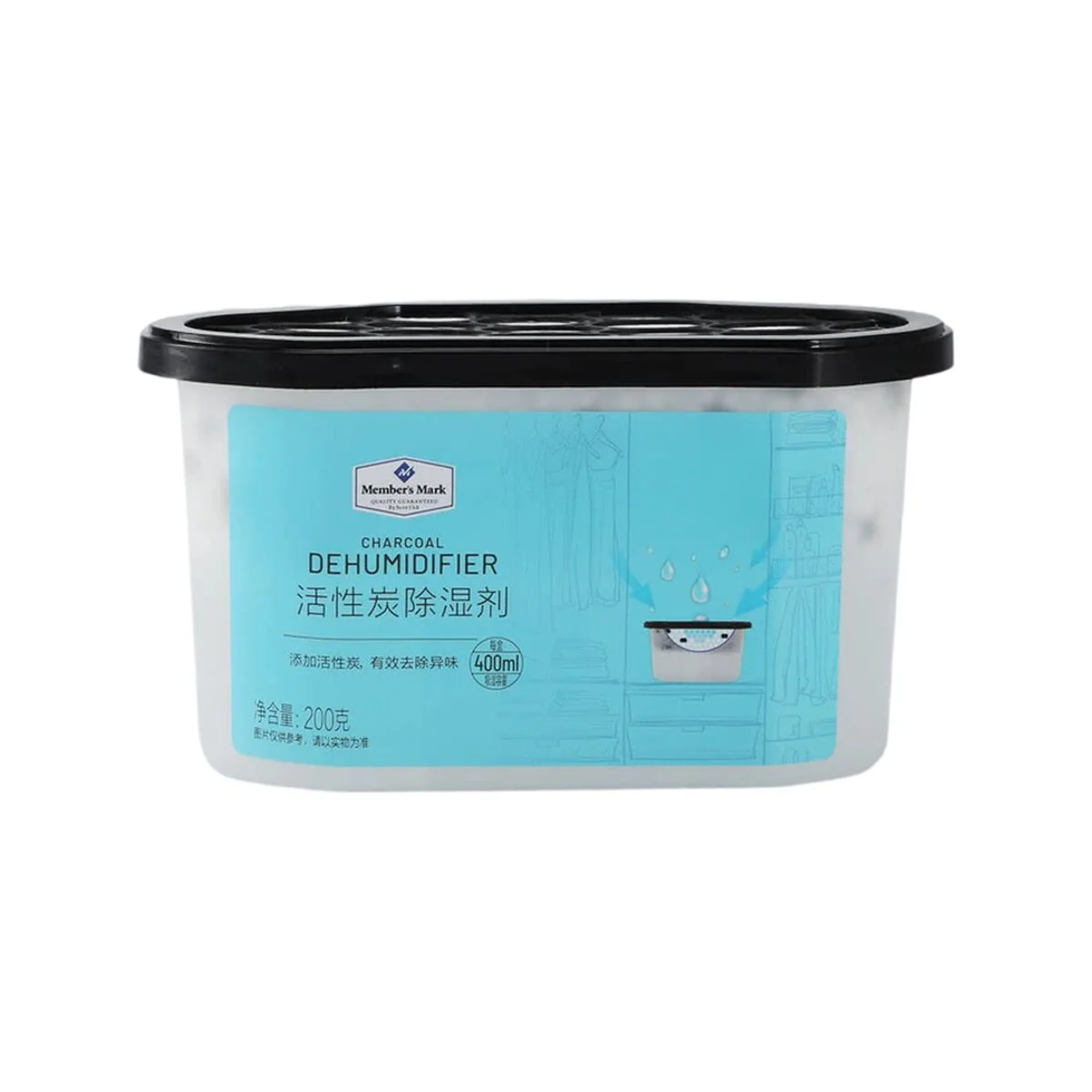 Member's Mark Charcoal Dehumidifier 200g x 16 Boxes – Activated Carbon Moisture Absorber - Closet & Wardrobe Moisture Control - Image 4