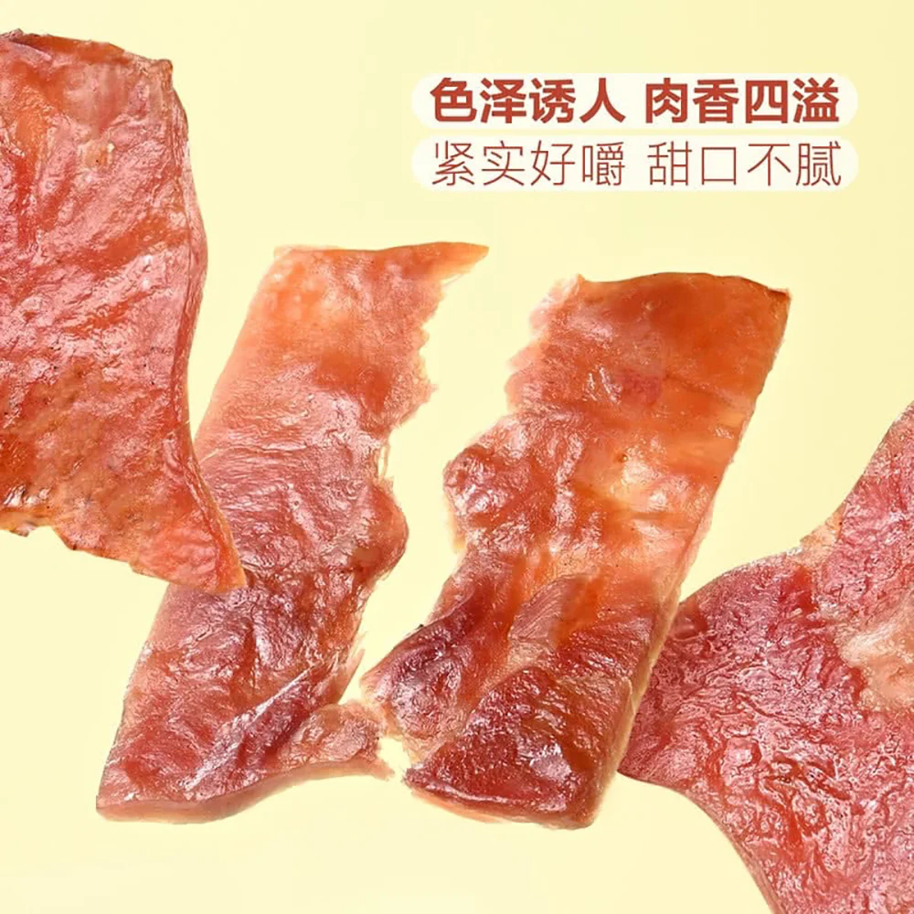 Member's Mark Charcoal Grilled Pork Jerky - 500g - Image 2