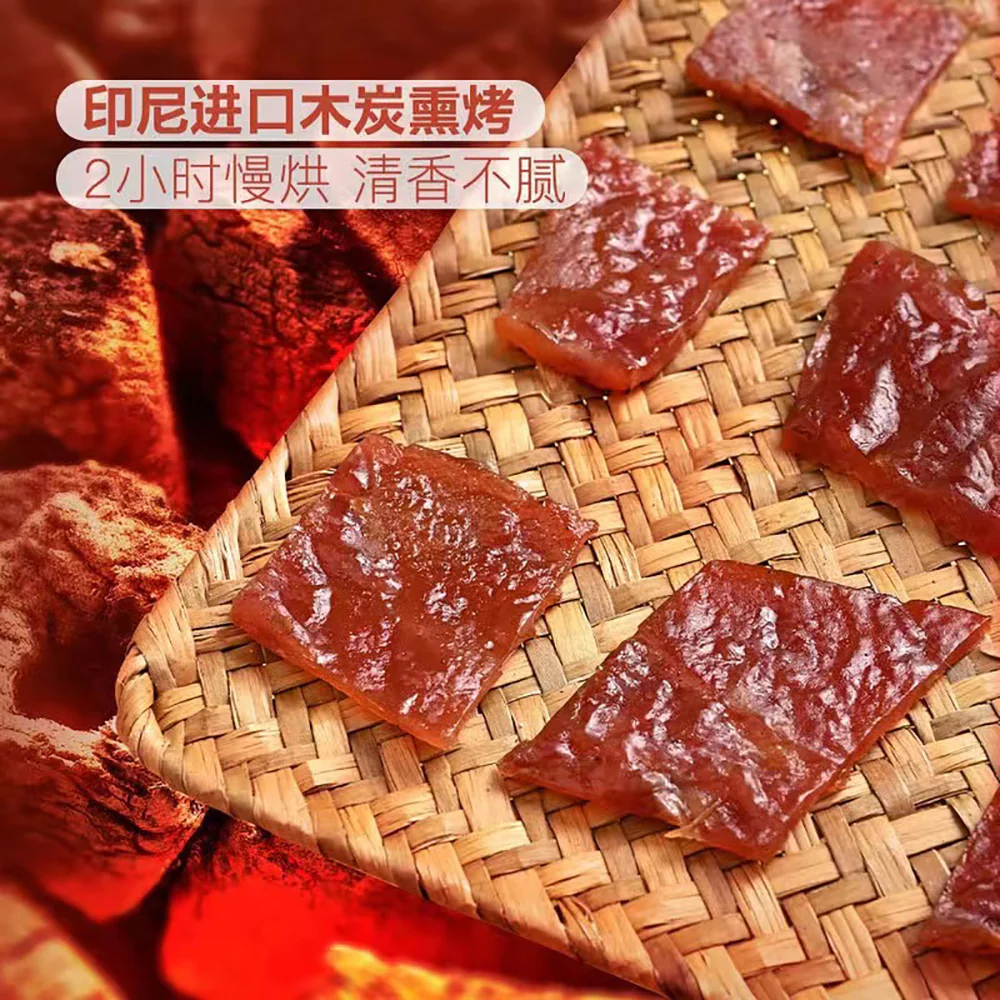 Member's Mark Charcoal Grilled Pork Jerky - 500g - Image 3