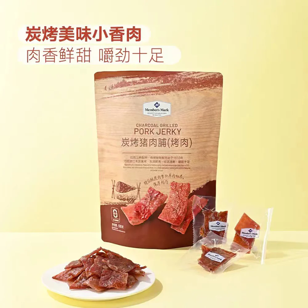 Member's Mark Charcoal Grilled Pork Jerky - 500g - Image 4