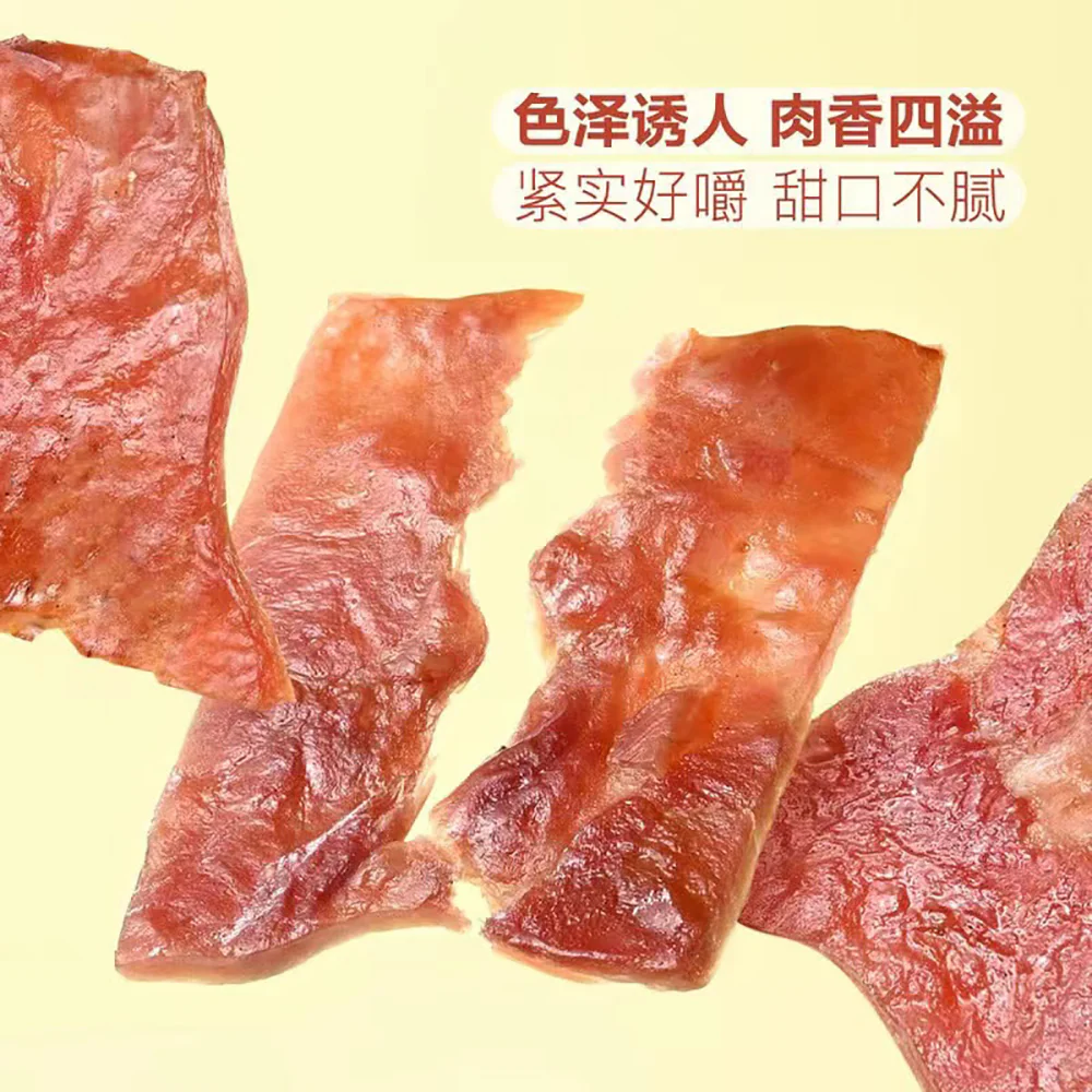 Member's Mark Charcoal Grilled Pork Jerky - 500g - Image 5