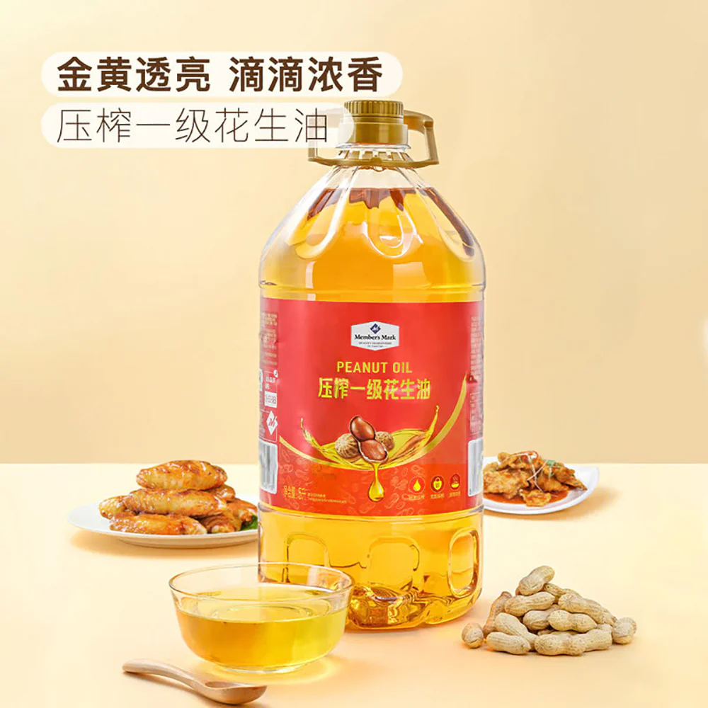 Member's Mark Cold-Pressed First Grade Peanut Oil - 5L - Image 2