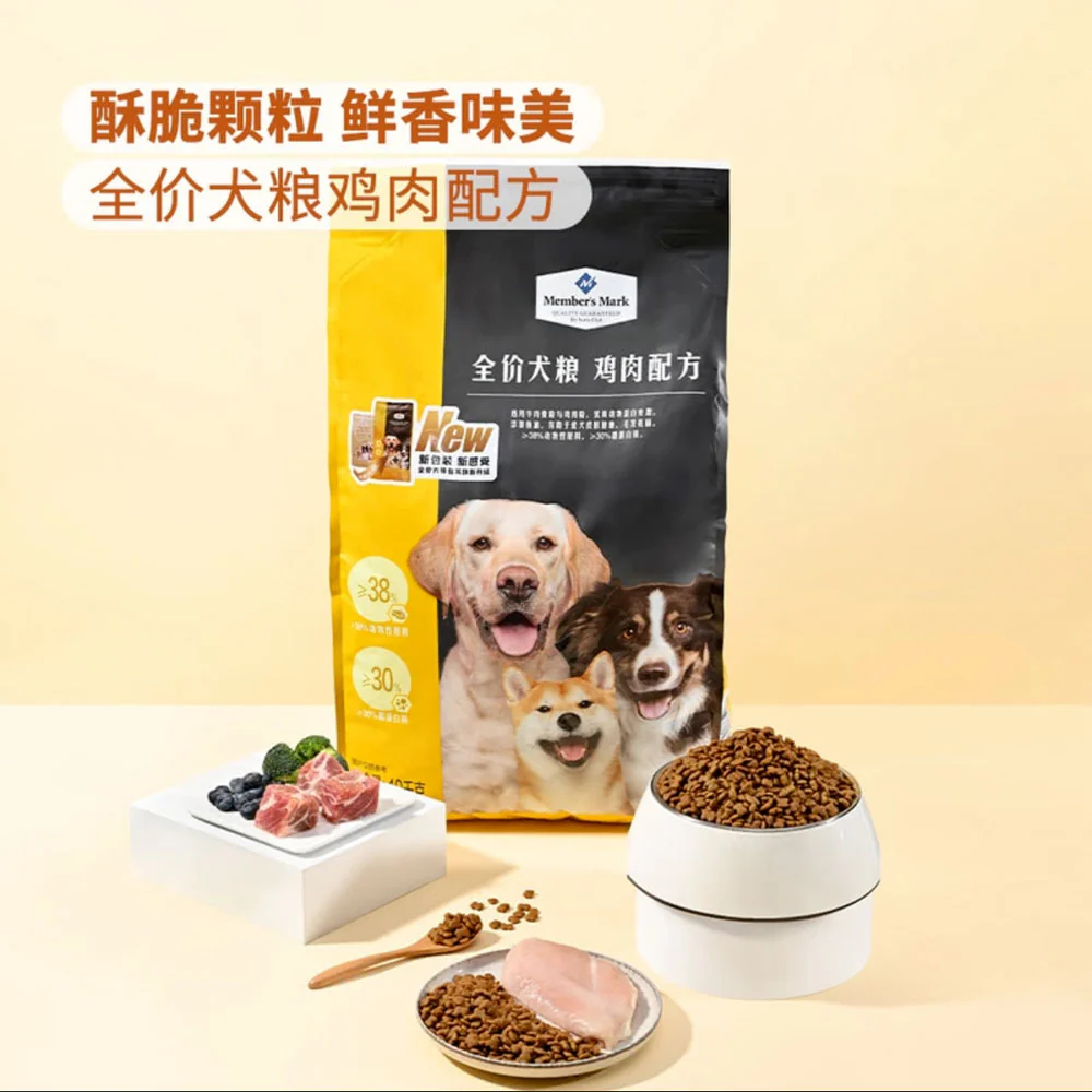 Member's Mark Complete Chicken Recipe Dry Dog Food 10kg – All-Life-Stage Premium Kibble - Image 5