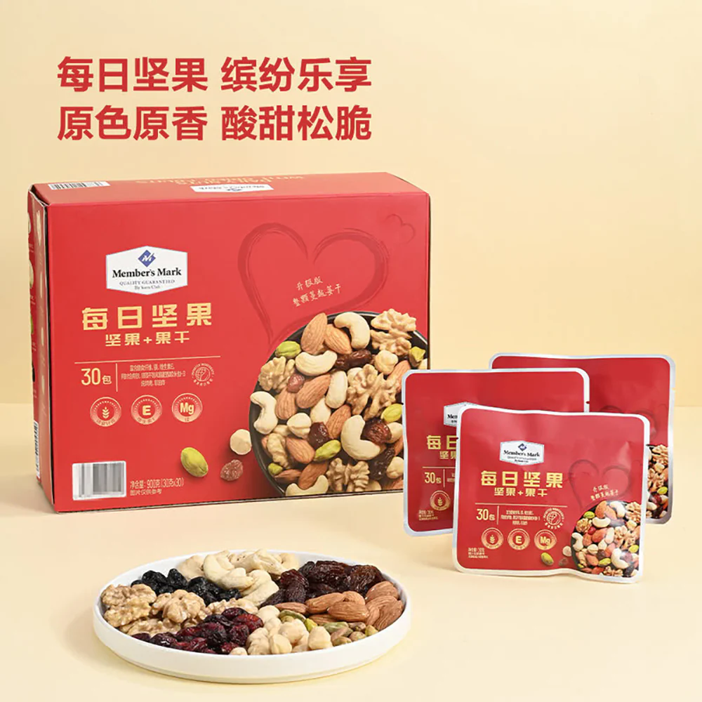 Member's Mark Daily Nuts - 900g - Image 2
