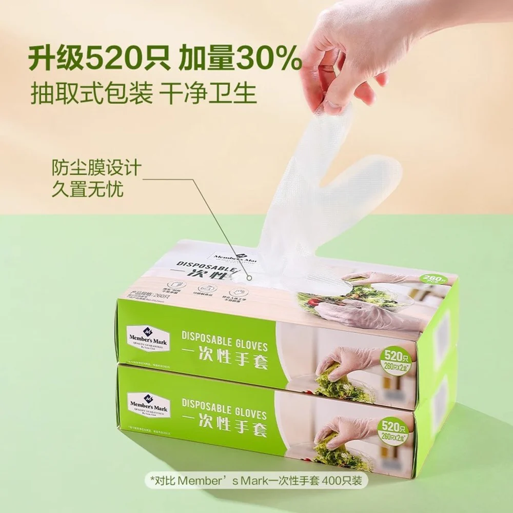 Member's Mark Disposable Food-Prep Gloves 260 pcs × 2 Boxes (Total 520 Gloves) - Image 2