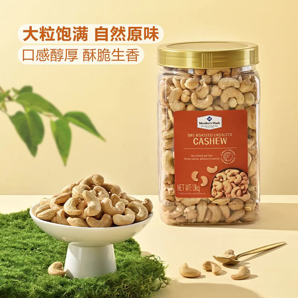 Member's Mark Dry Roasted Unsalted Cashews - 1.1kg - Image 2