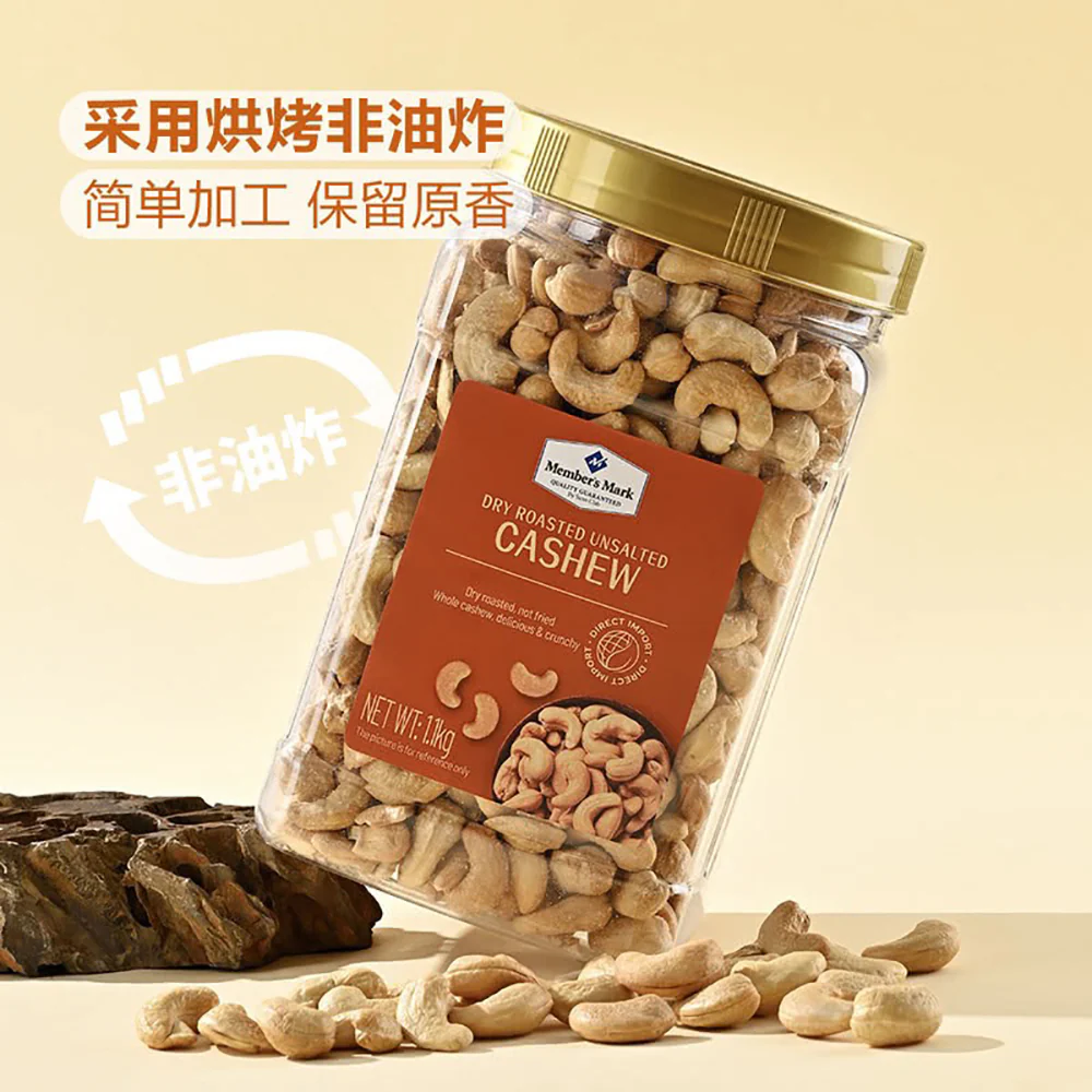 Member's Mark Dry Roasted Unsalted Cashews - 1.1kg - Image 3