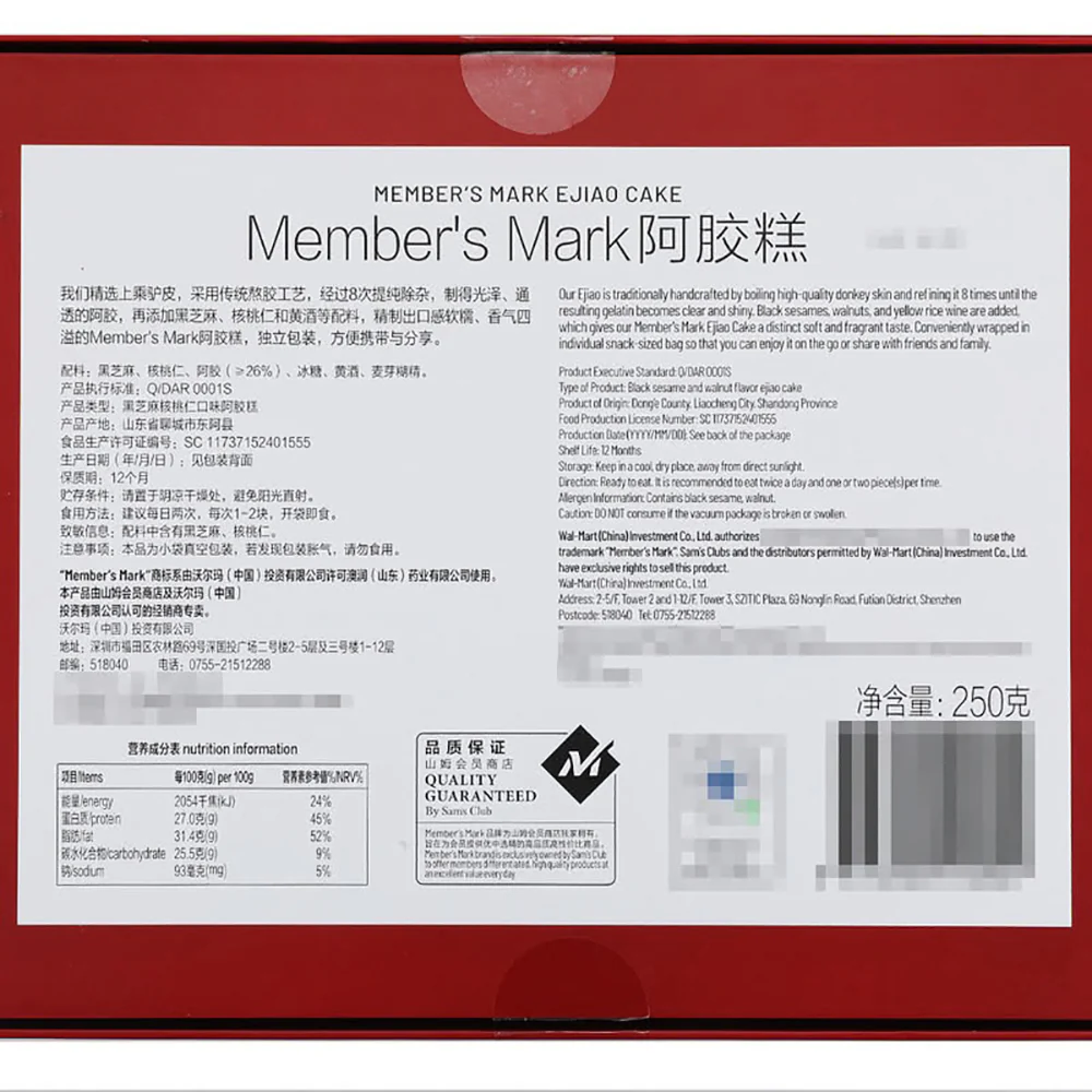 Member's Mark Ejiao Cake - 250g - Image 5