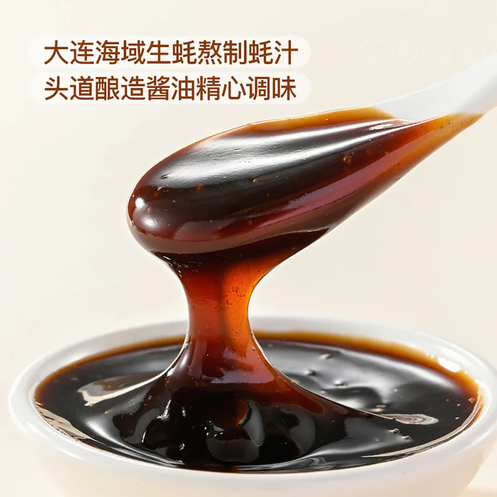 Member's Mark Extra Delicious Oyster Sauce - 640g x 2 Bottles - Image 3