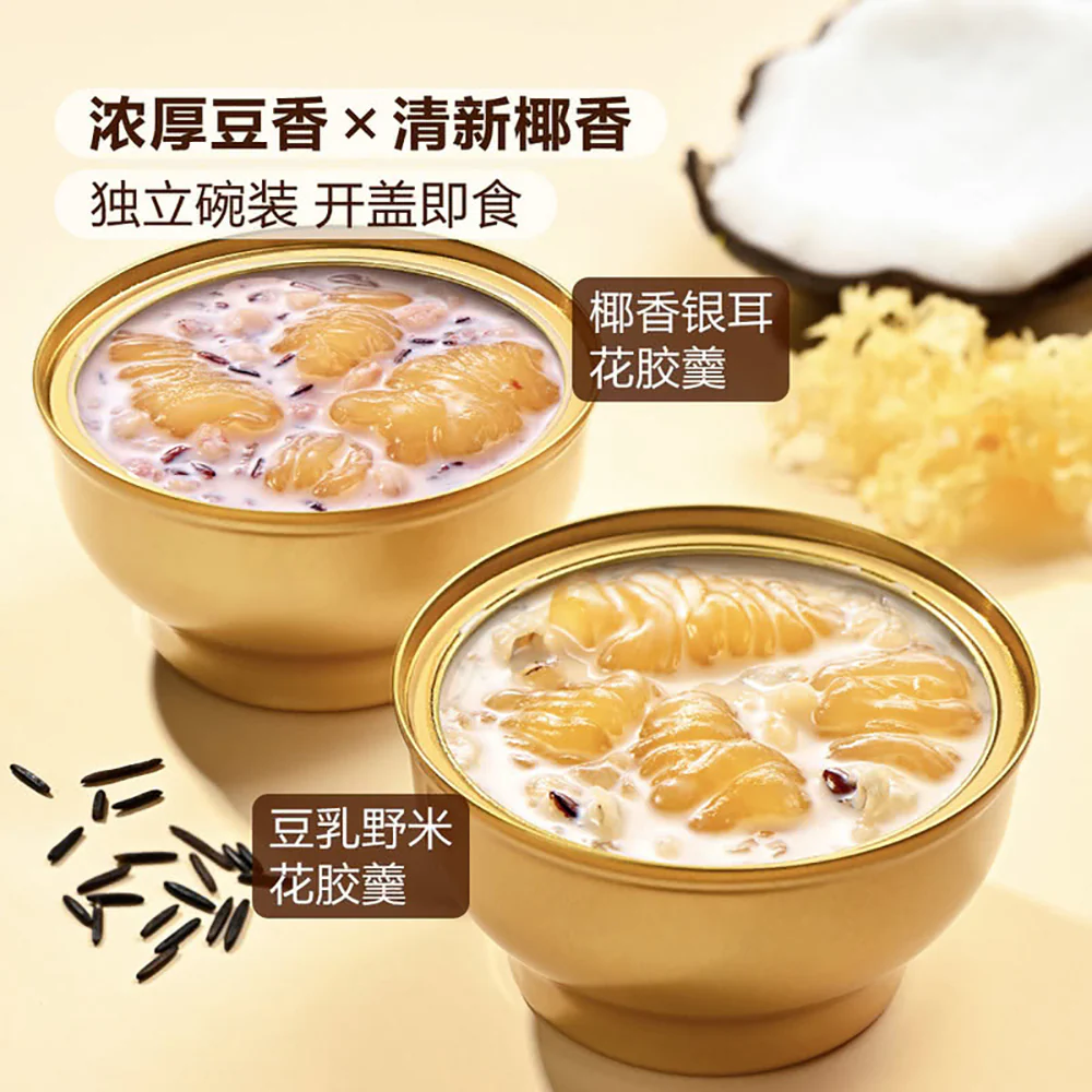 Member's Mark Fish Maw Dessert Soup – Soy Milk & Wild Rice / Coconut Milk & Tremella – 8 Bowls (252g each, 2.016kg) – Limited Import - Image 2