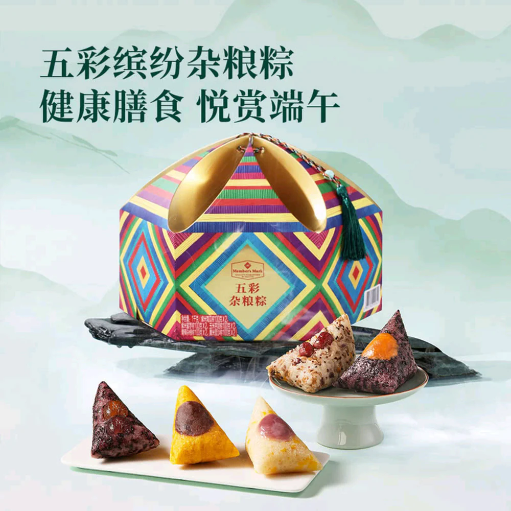 Member's Mark Five-Color Multigrain Rice Dumplings - 1kg - Image 2