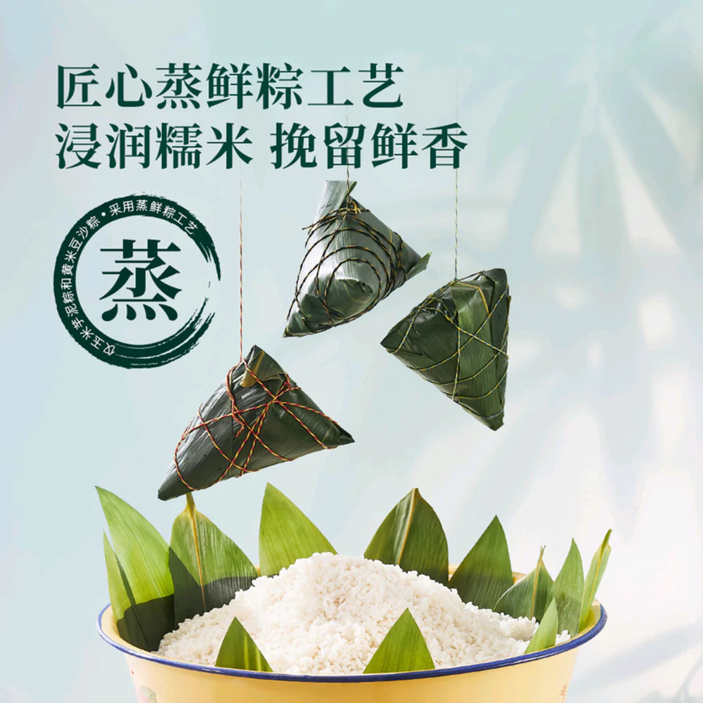 Member's Mark Five-Color Multigrain Rice Dumplings - 1kg - Image 3
