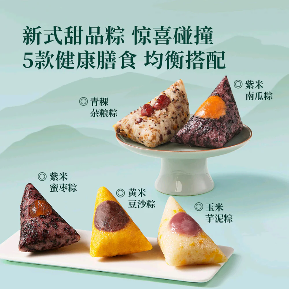 Member's Mark Five-Color Multigrain Rice Dumplings - 1kg - Image 4