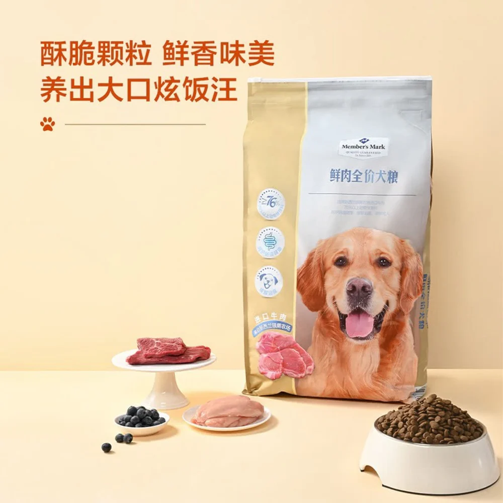 Member's Mark Fresh Meat Complete Nutrition Dry Dog Food 10kg – High-Protein Kibble for Adult Dogs - Image 4