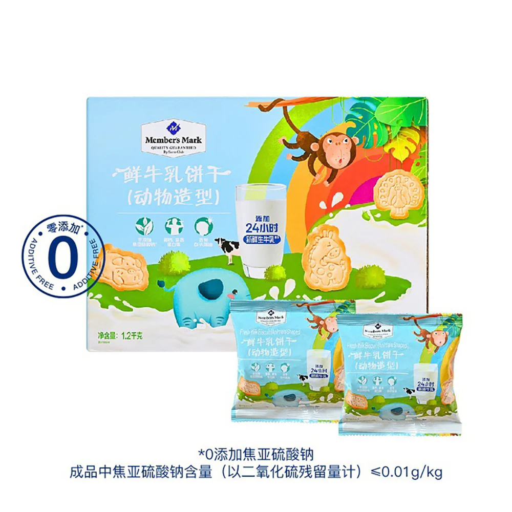 Member's Mark Fresh Milk Biscuits (Animal Shapes) 1.2kg – Limited Import - Animal Crackers - Image 2