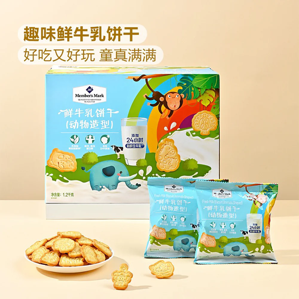 Member's Mark Fresh Milk Biscuits (Animal Shapes) 1.2kg – Limited Import - Animal Crackers - Image 3