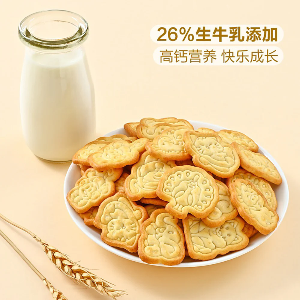 Member's Mark Fresh Milk Biscuits (Animal Shapes) 1.2kg – Limited Import - Animal Crackers - Image 4