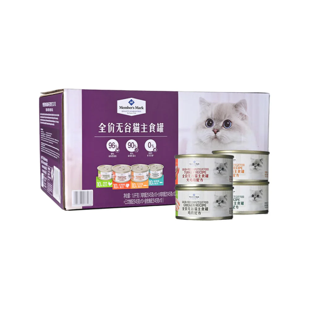 Member's Mark Grain-Free Complete Wet Cat Food 45g × 40 Cans – Balanced High-Protein Formula