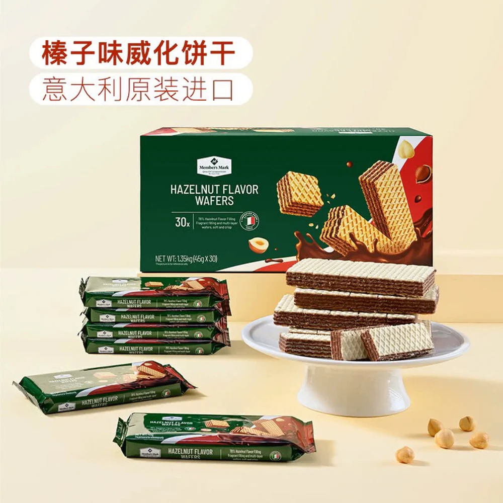 Member's Mark Hazelnut Flavor Wafers - 1.35kg - Image 2