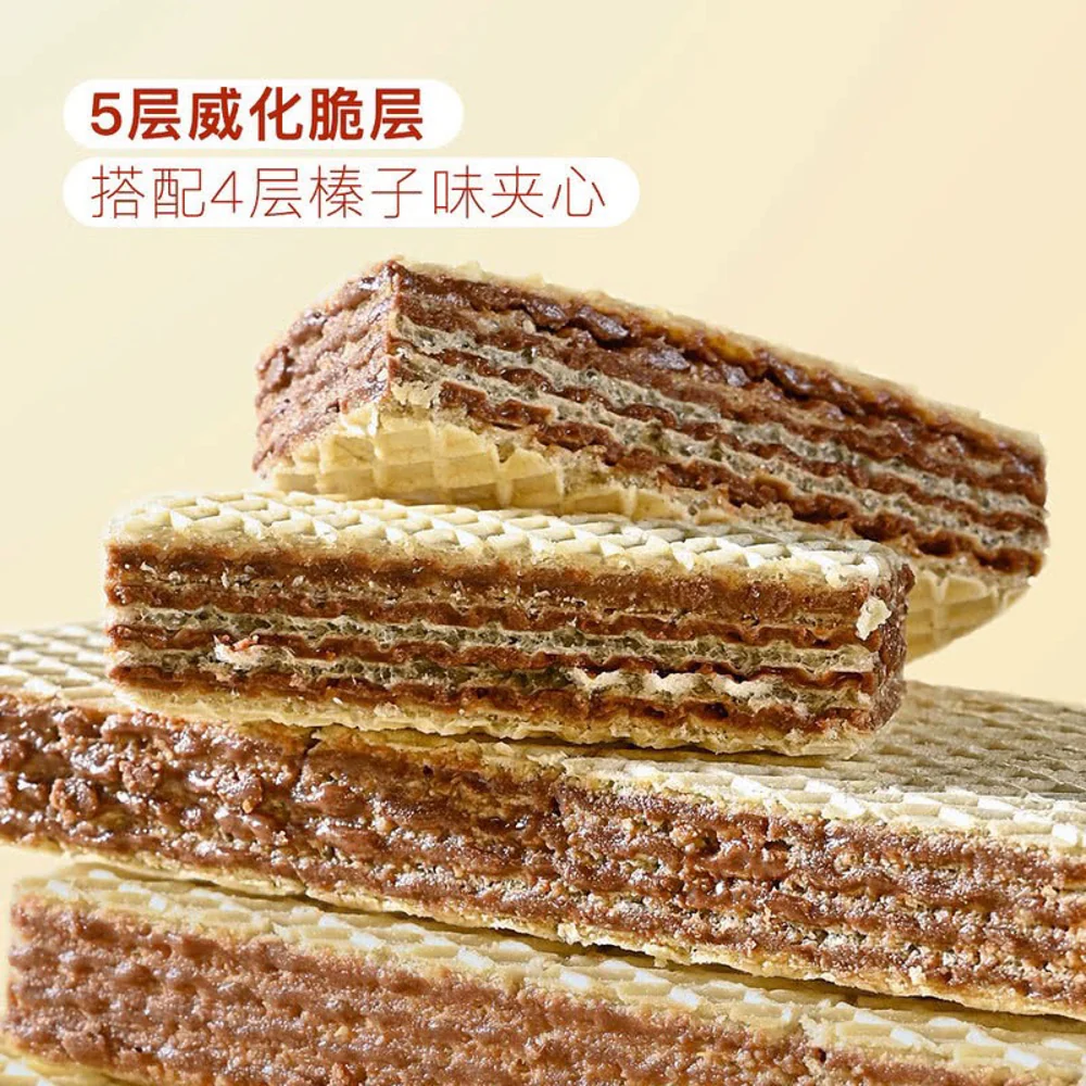 Member's Mark Hazelnut Flavor Wafers - 1.35kg - Image 3