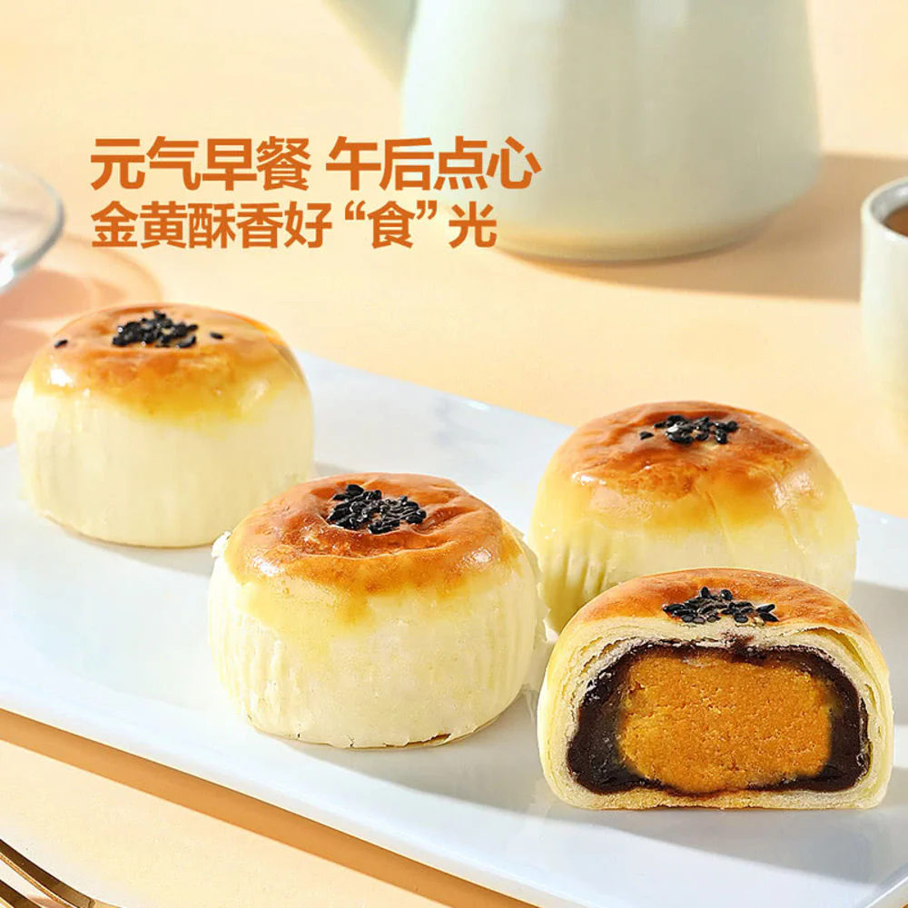 Member's Mark Low Sugar Salted Egg Yolk Pastry - 12 Pieces, 660g - Image 3