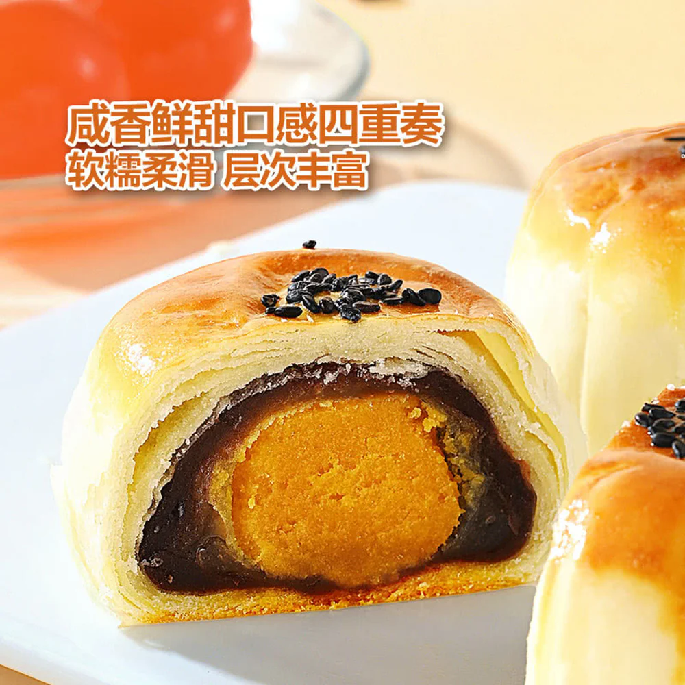 Member's Mark Low Sugar Salted Egg Yolk Pastry - 12 Pieces, 660g - Image 4