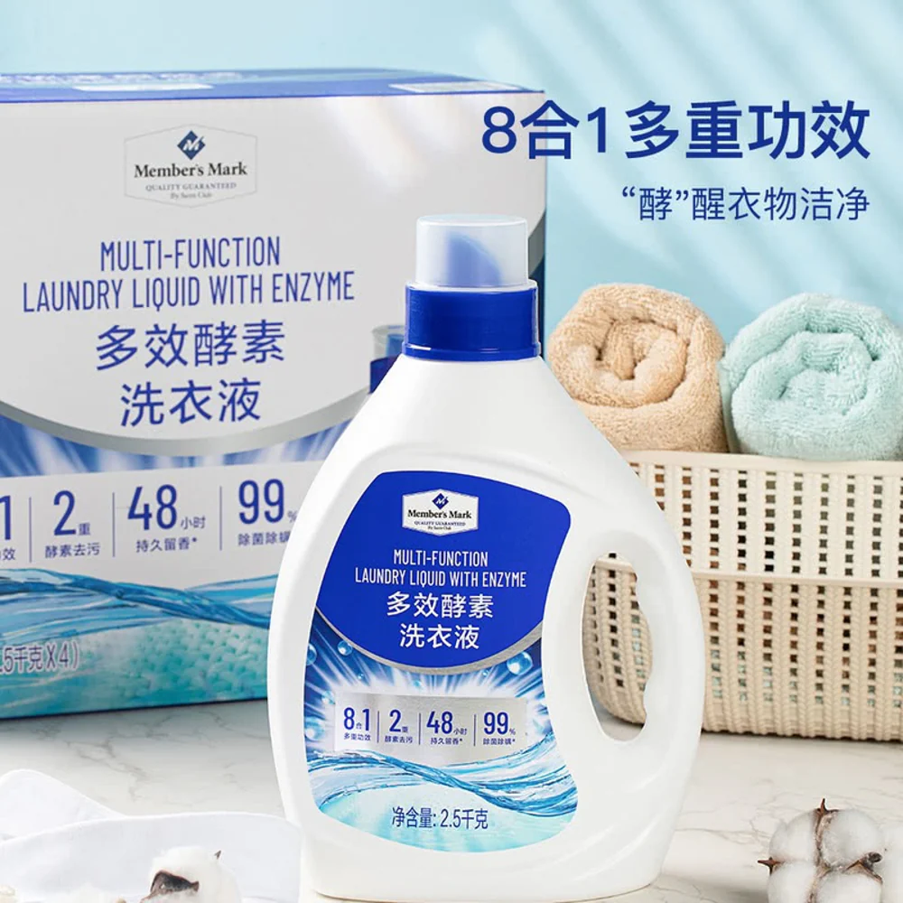 Member's Mark Multi-Function Enzyme Laundry Detergent Liquid 2.5kg × 4 Bottles - Image 3