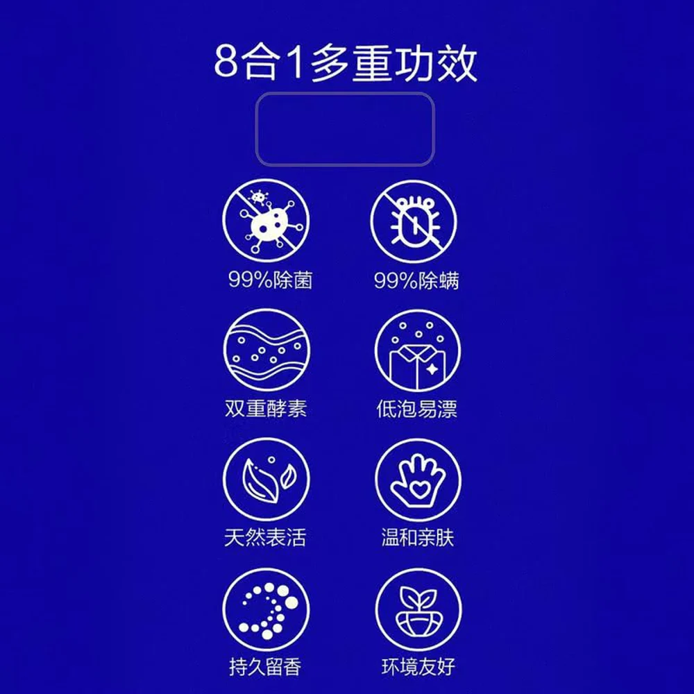 Member's Mark Multi-Function Enzyme Laundry Detergent Liquid 2.5kg × 4 Bottles - Image 4