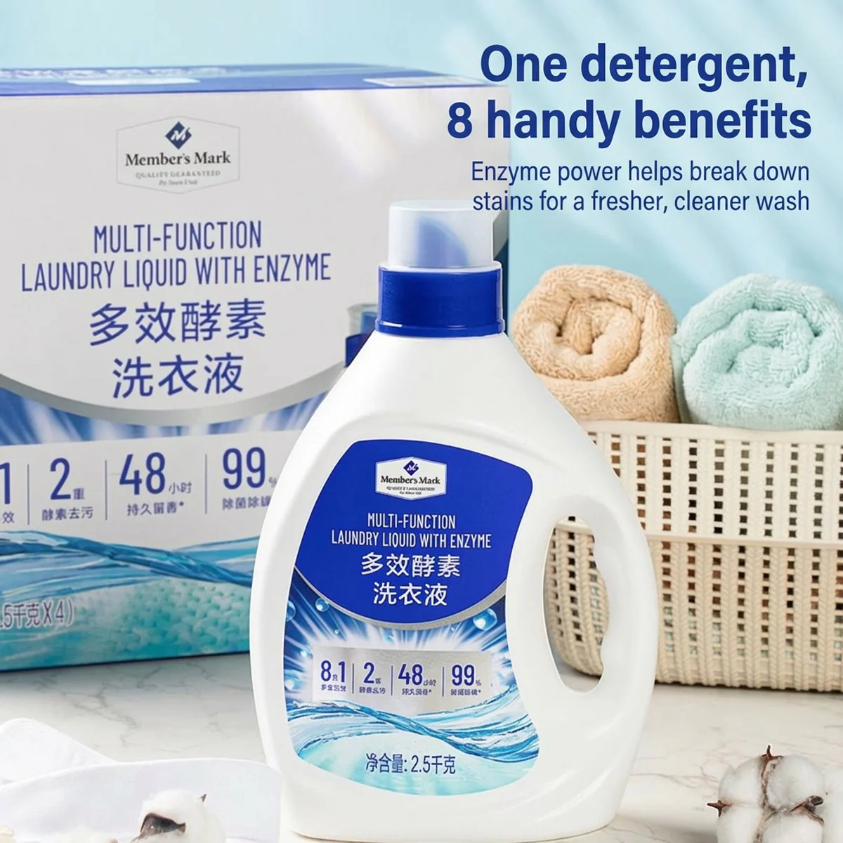 Member's Mark Multi-Function Enzyme Laundry Liquid Detergent – 2.5kg x 4 Bottles - Image 3