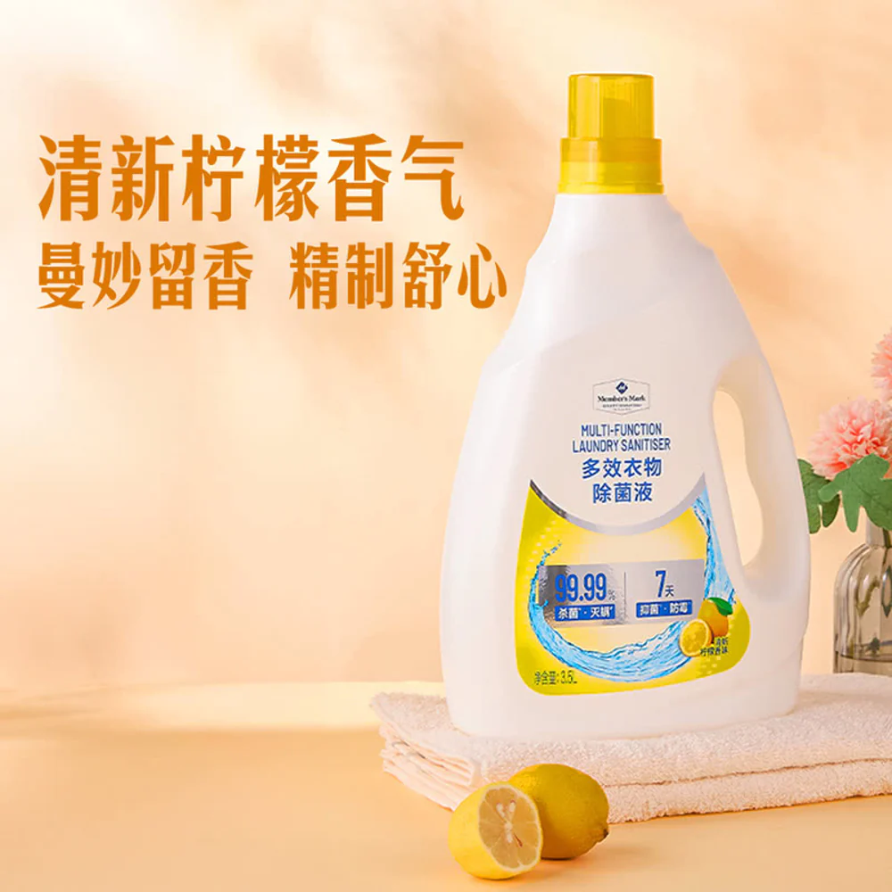 Member's Mark Multi-Function Laundry Sanitiser 3.5 L × 2 – 99.99% Antibacterial Laundry Disinfectant & Deodoriser - Image 2
