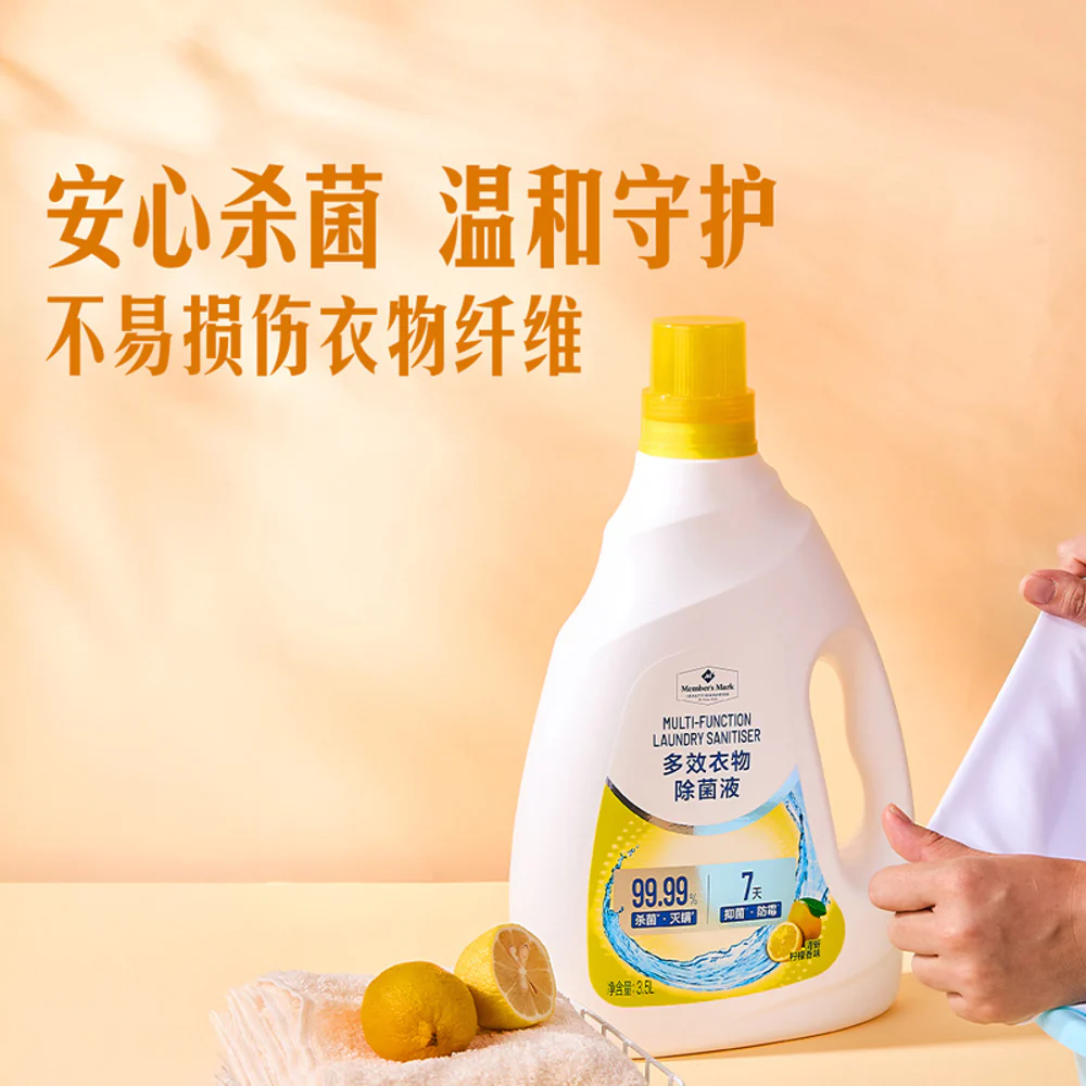 Member's Mark Multi-Function Laundry Sanitiser 3.5 L × 2 – 99.99% Antibacterial Laundry Disinfectant & Deodoriser - Image 5