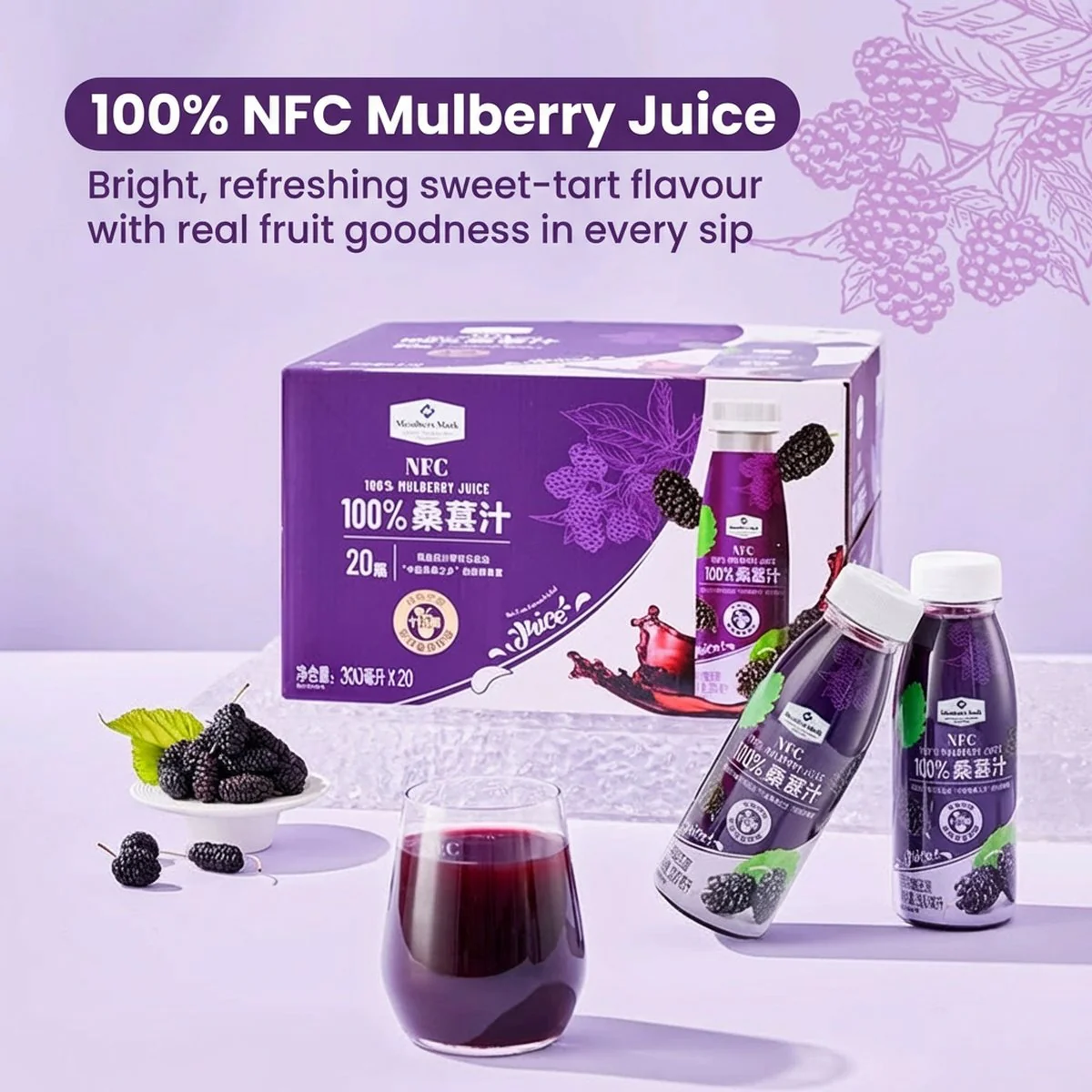 Member's Mark NFC 100% Mulberry Juice 300ml x 20 – Limited Import - Image 3