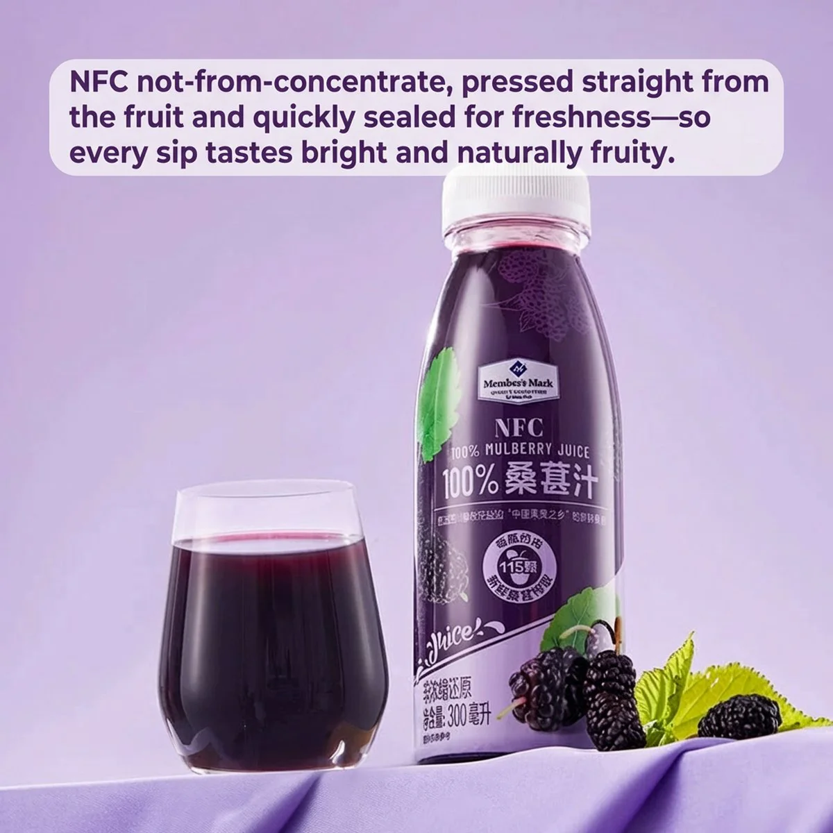 Member's Mark NFC 100% Mulberry Juice 300ml x 20 – Limited Import - Image 4