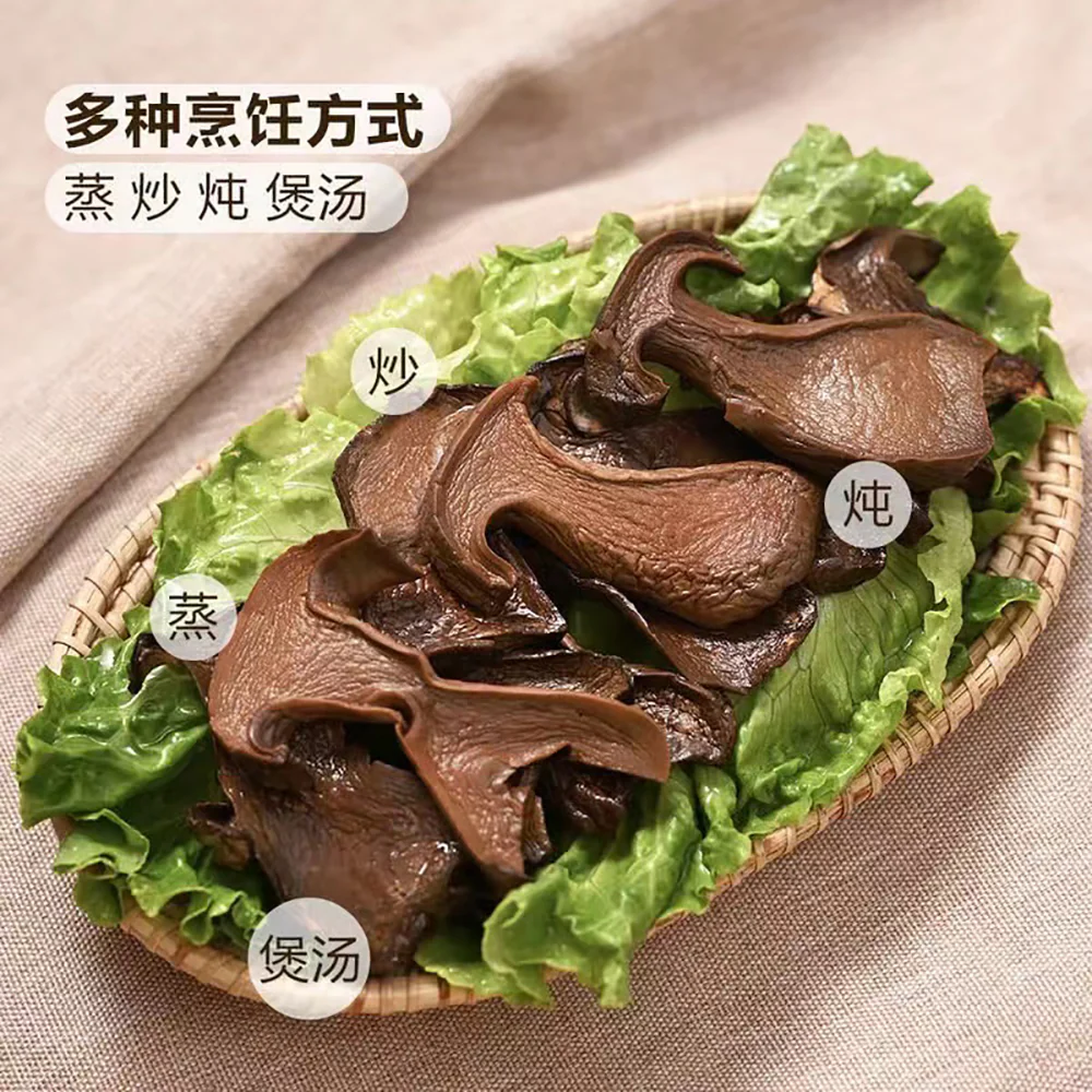 Member's Mark Organic Boletus Mushrooms - 180g - Image 3